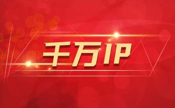 【邳州代理IP】如何隐藏IP来源？（代理IP和虚拟专用网络的区别)